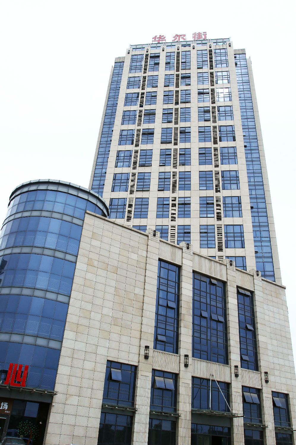 大摩华尔街广场