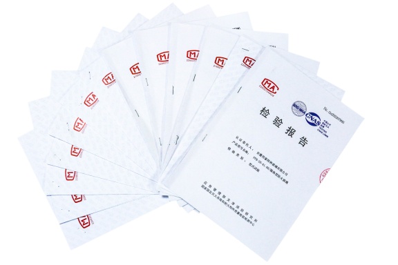 防火防火玻璃资质报告（天津应急管理局发）