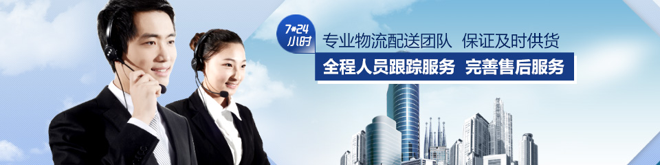 伟豪玻璃全程人员跟踪服务