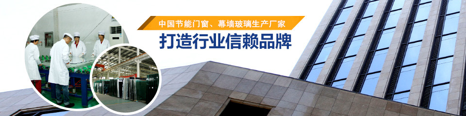 伟豪玻璃打造行业信赖品牌 伟豪玻璃打造行业信赖品牌